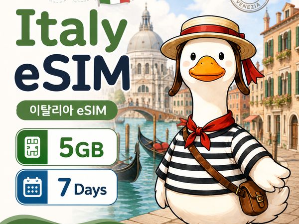 아시아 eSIM · 10GB