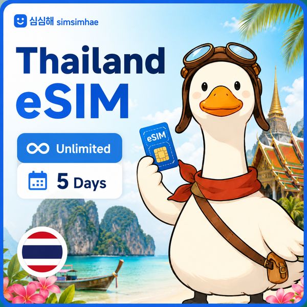 아시아 무제한 eSIM · 10일