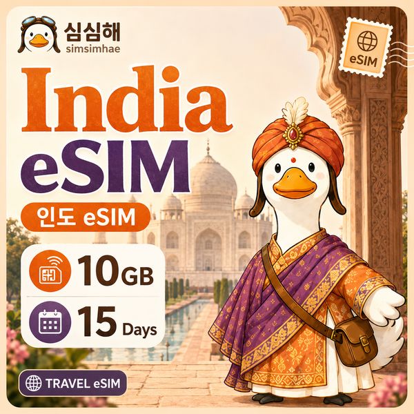 북미 eSIM · 10GB