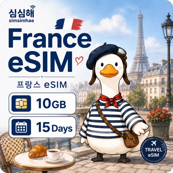 필리핀 여행 eSIM · 5GB