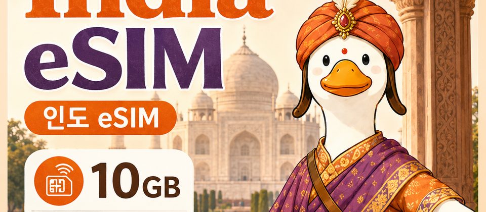 필리핀 여행 eSIM · 10GB