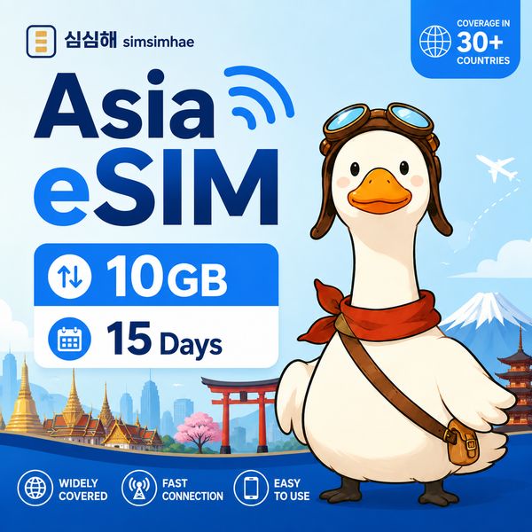 동남아시아 eSIM · 20GB