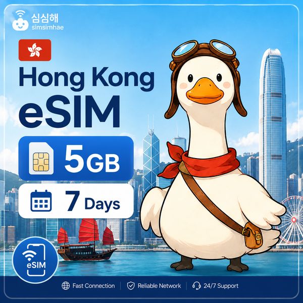 싱가포르 여행 eSIM · 10GB