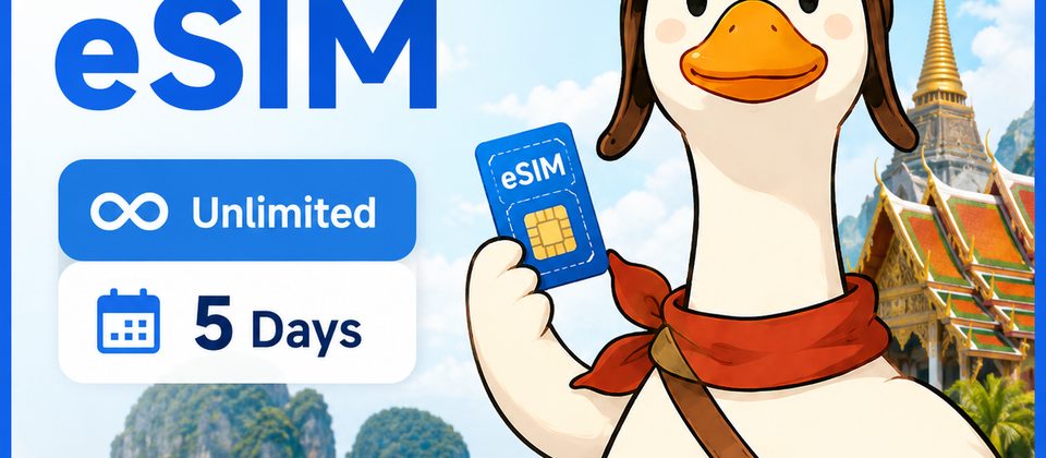 태국 여행 eSIM · 1GB